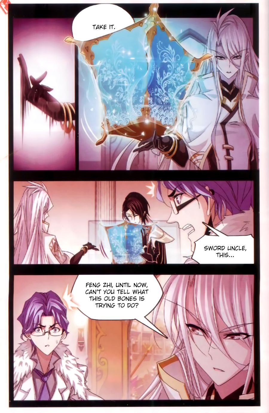 Page 5 of Chapter 259