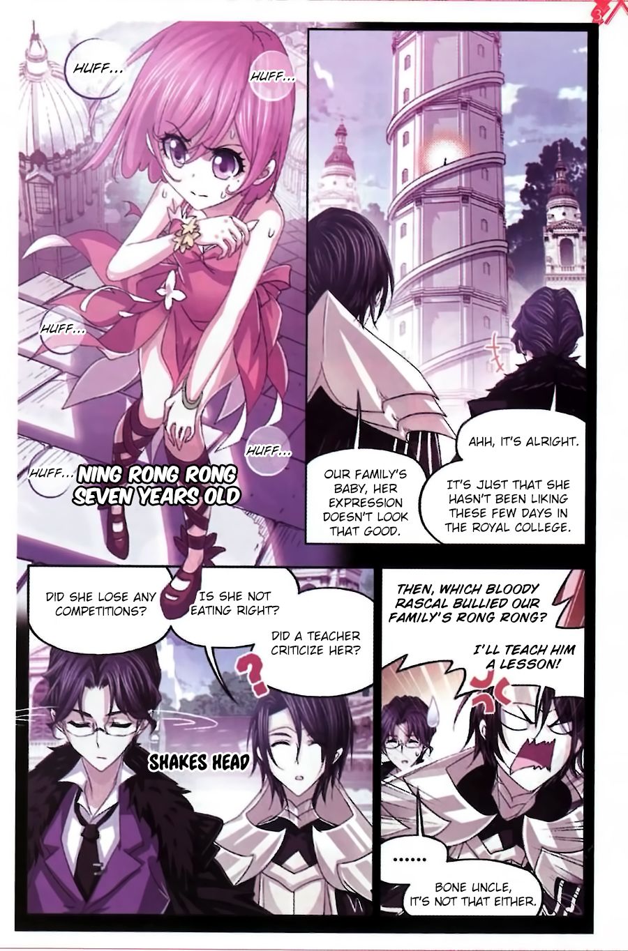 Page 12 of Chapter 259