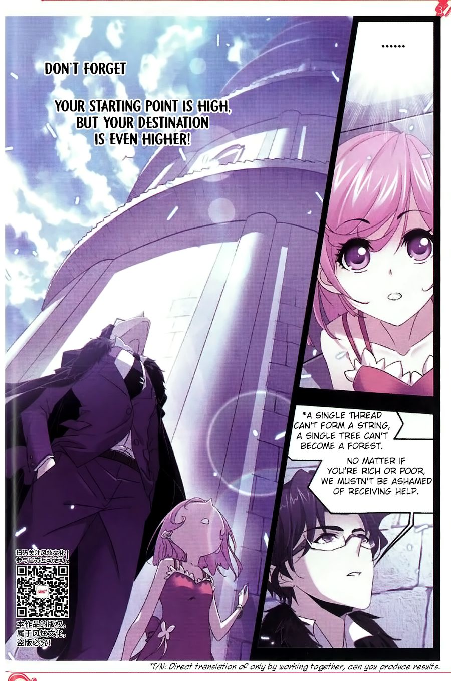 Page 16 of Chapter 259