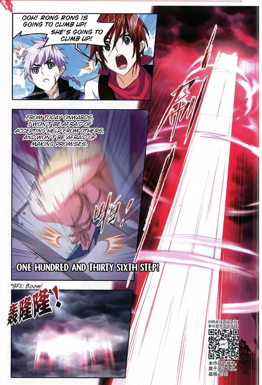 Page 21 of Chapter 259