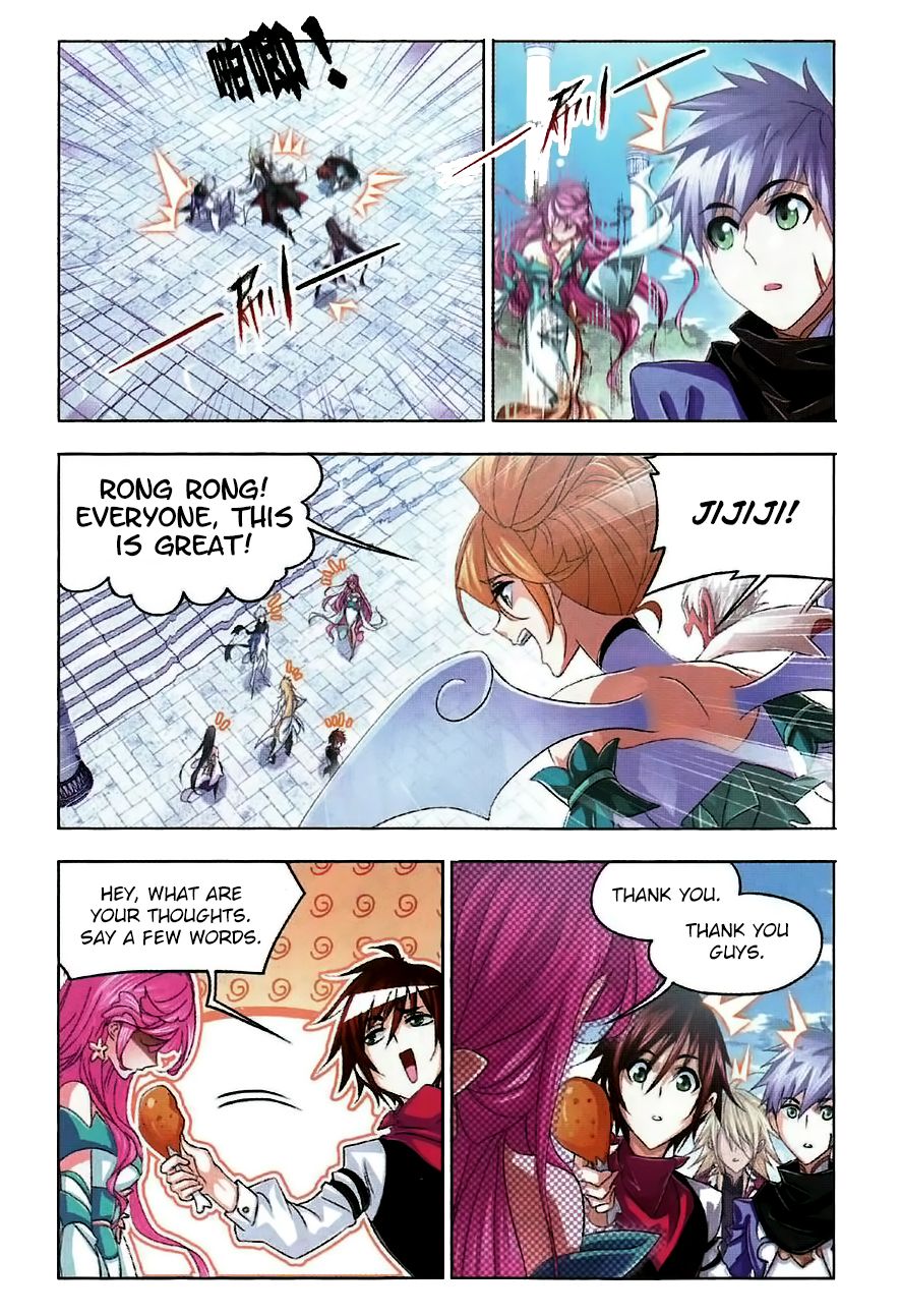 Page 24 of Chapter 259