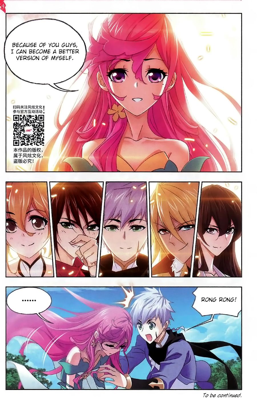 Page 25 of Chapter 259