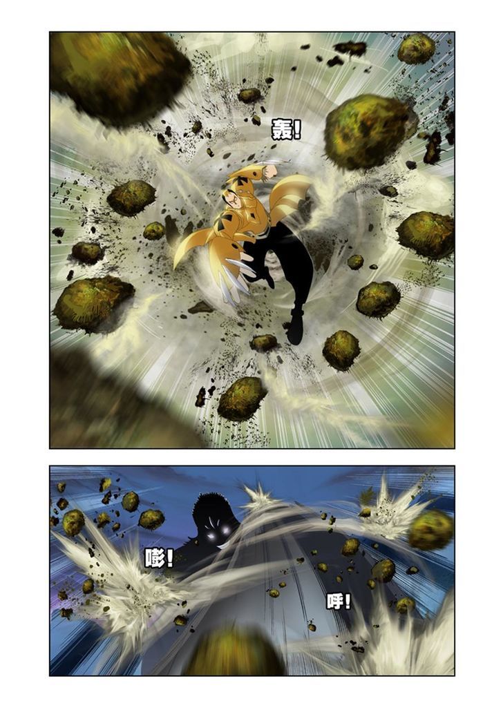 Page 7 of Chapter 26