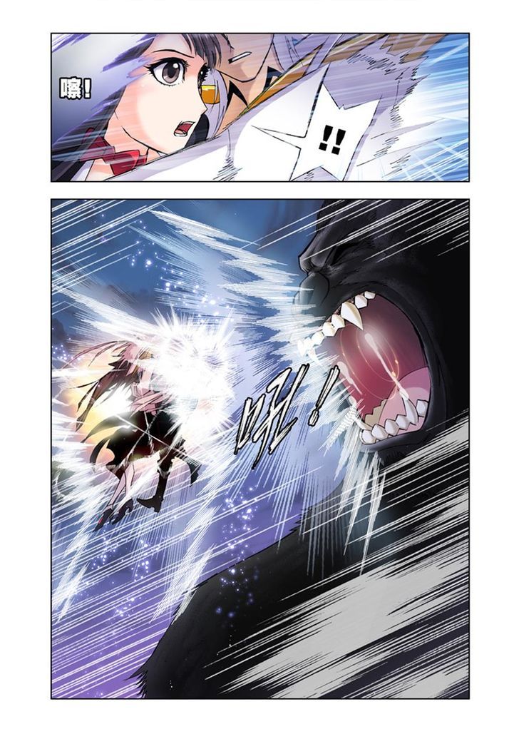 Page 18 of Chapter 26