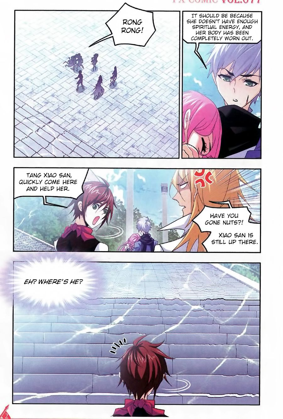 Page 3 of Chapter 260
