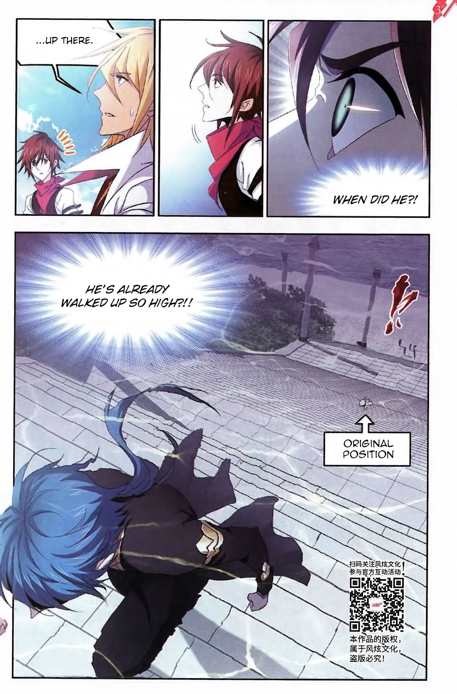 Page 4 of Chapter 260