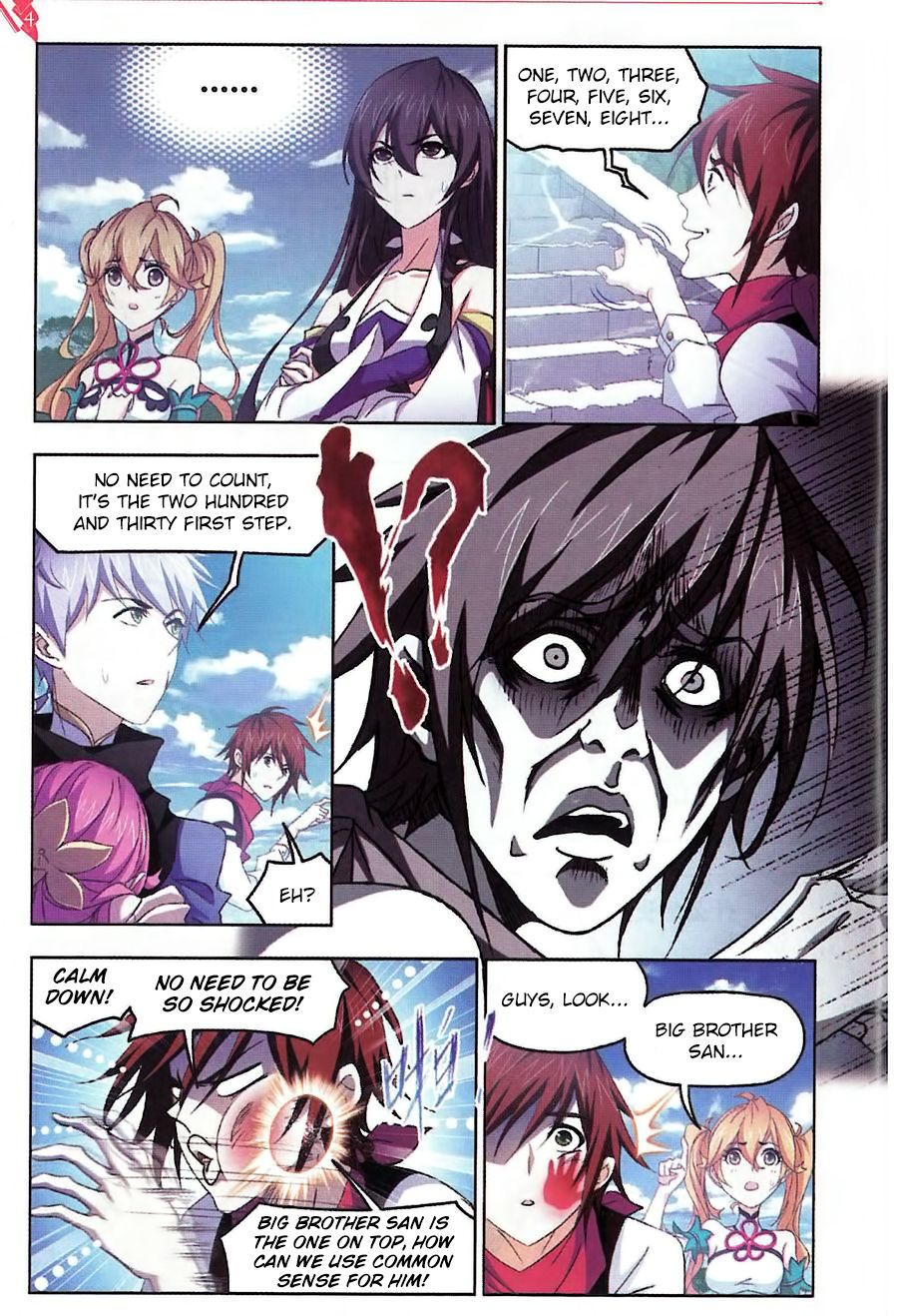 Page 5 of Chapter 260