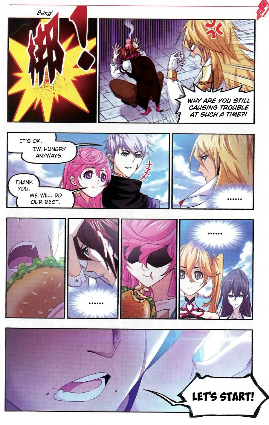 Page 12 of Chapter 260