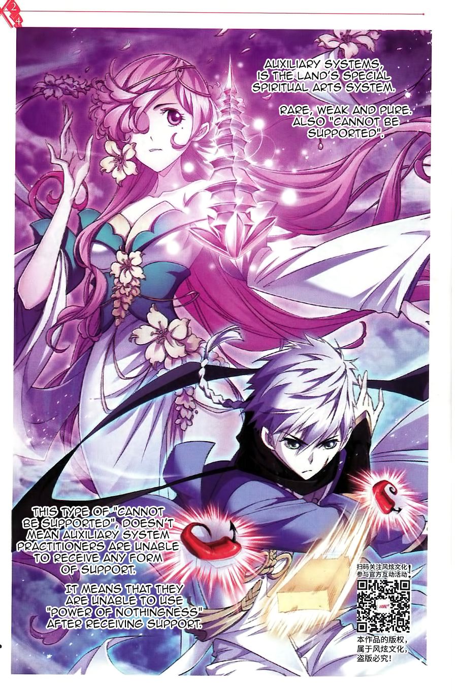 Page 13 of Chapter 260
