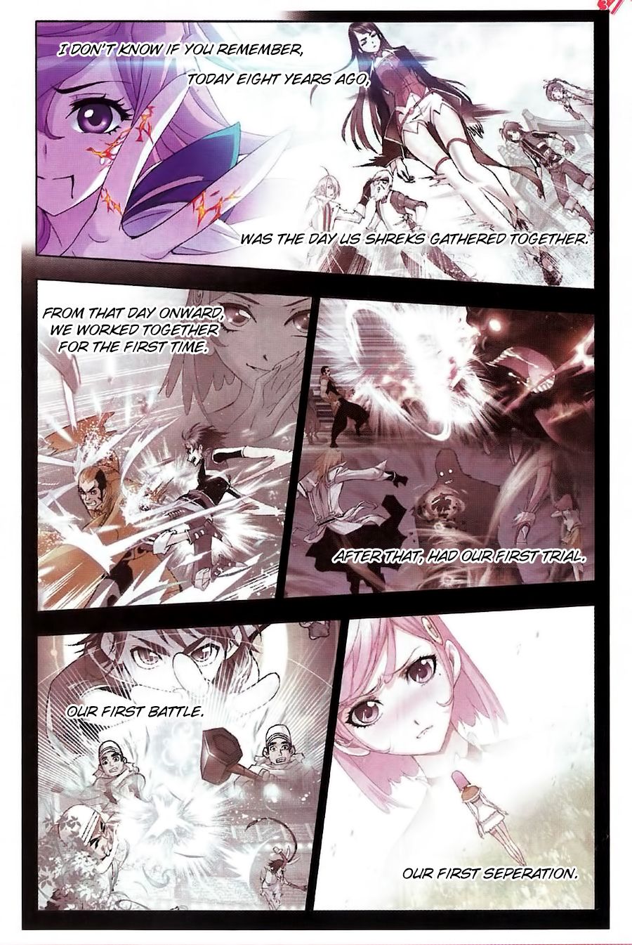 Page 20 of Chapter 260