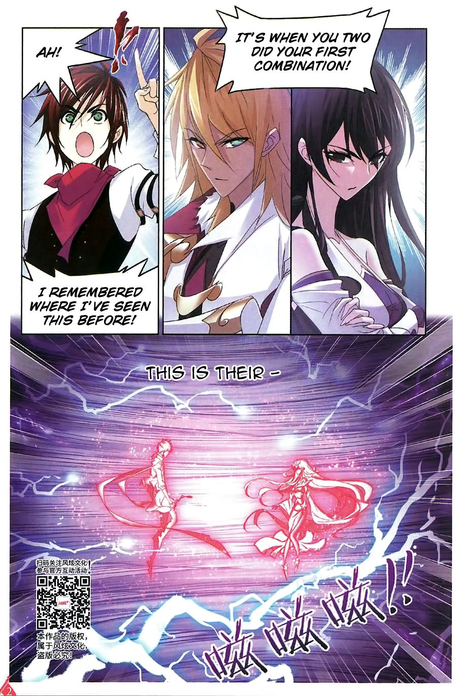 Page 23 of Chapter 260