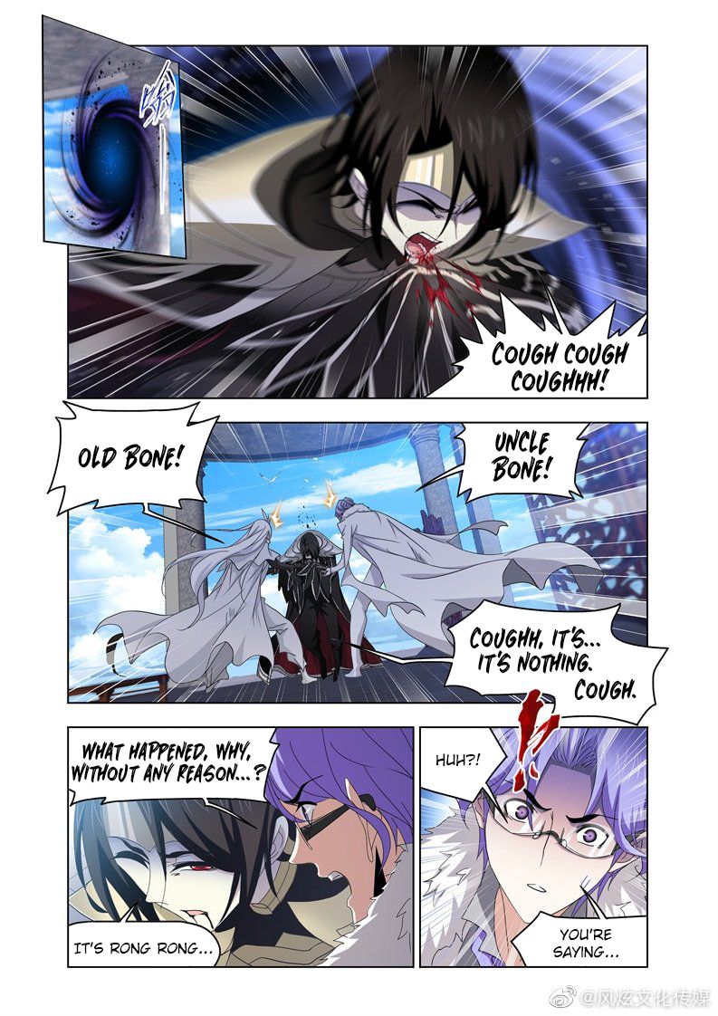 Page 13 of Chapter 261