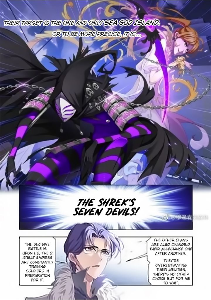 Page 17 of Chapter 261