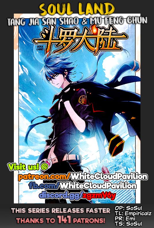 Page 1 of Chapter 262