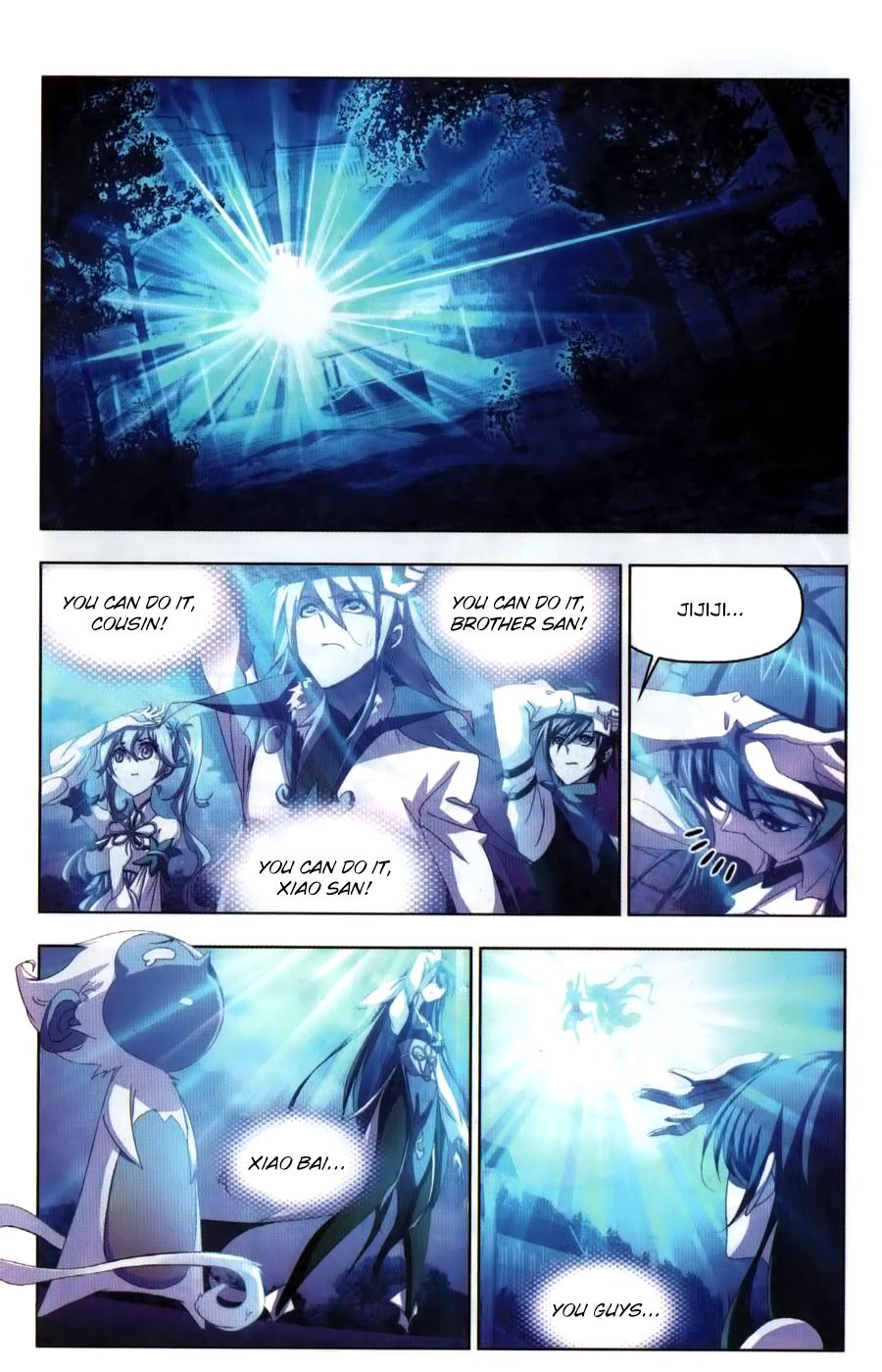 Page 3 of Chapter 262