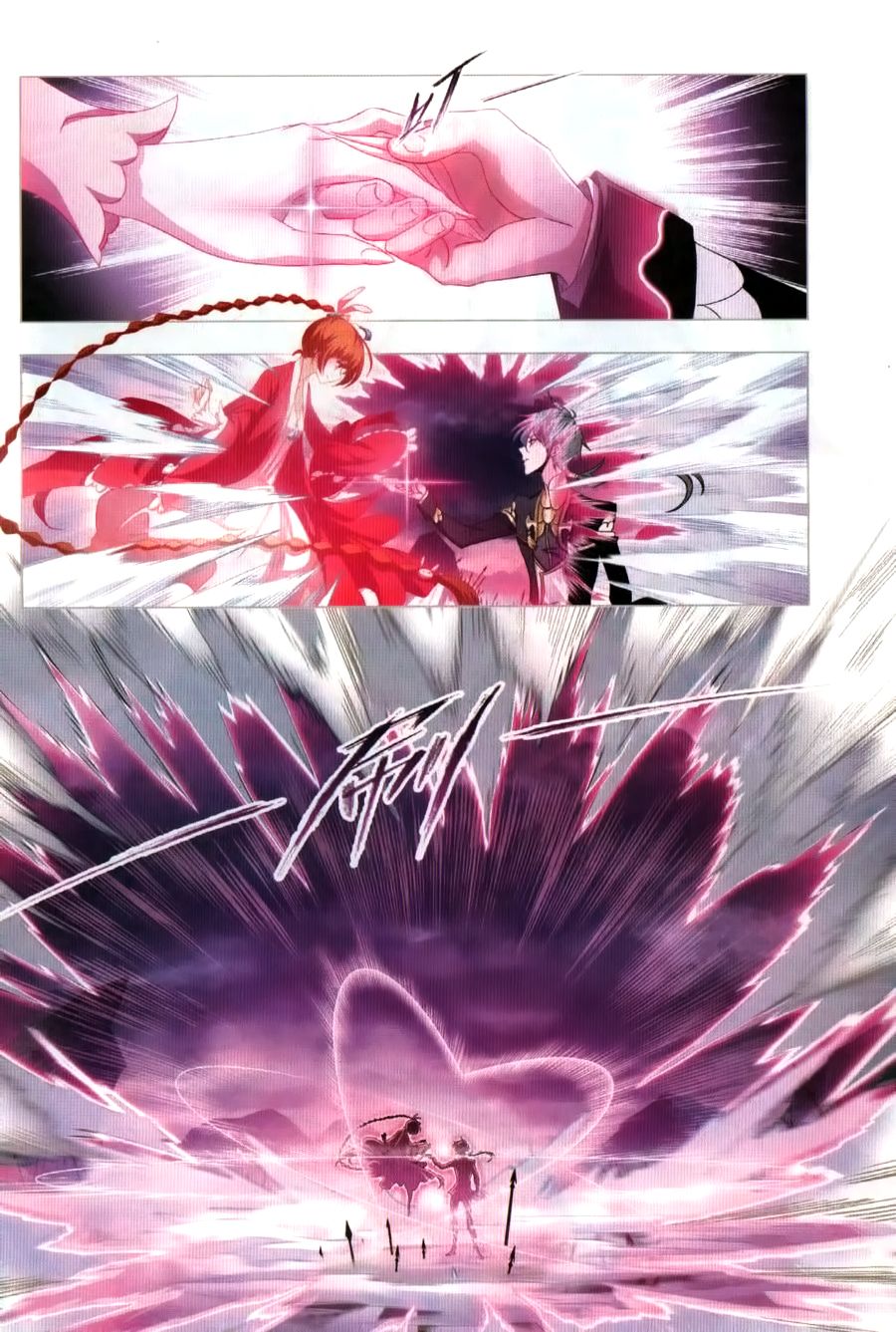 Page 6 of Chapter 262