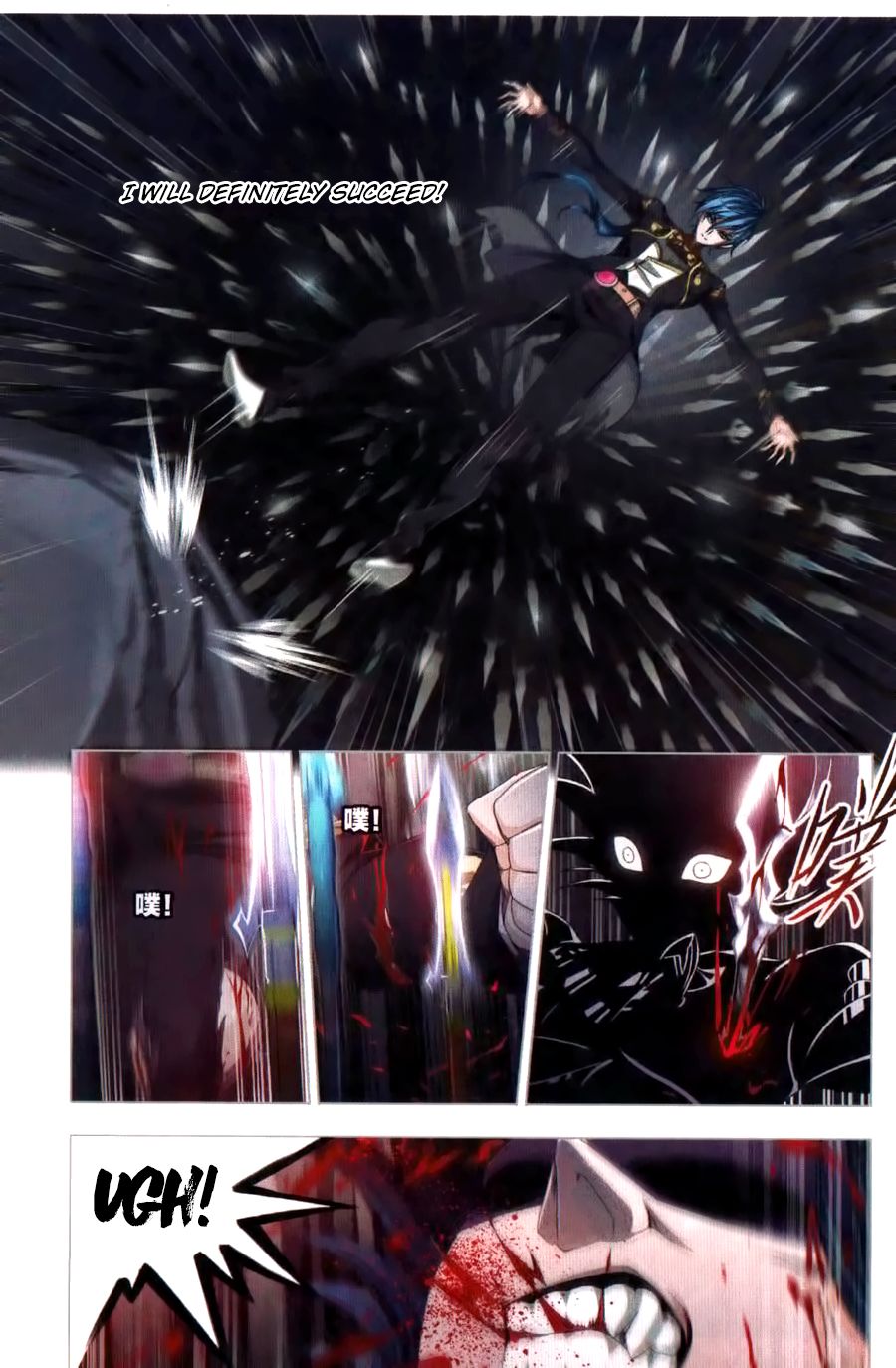 Page 9 of Chapter 262
