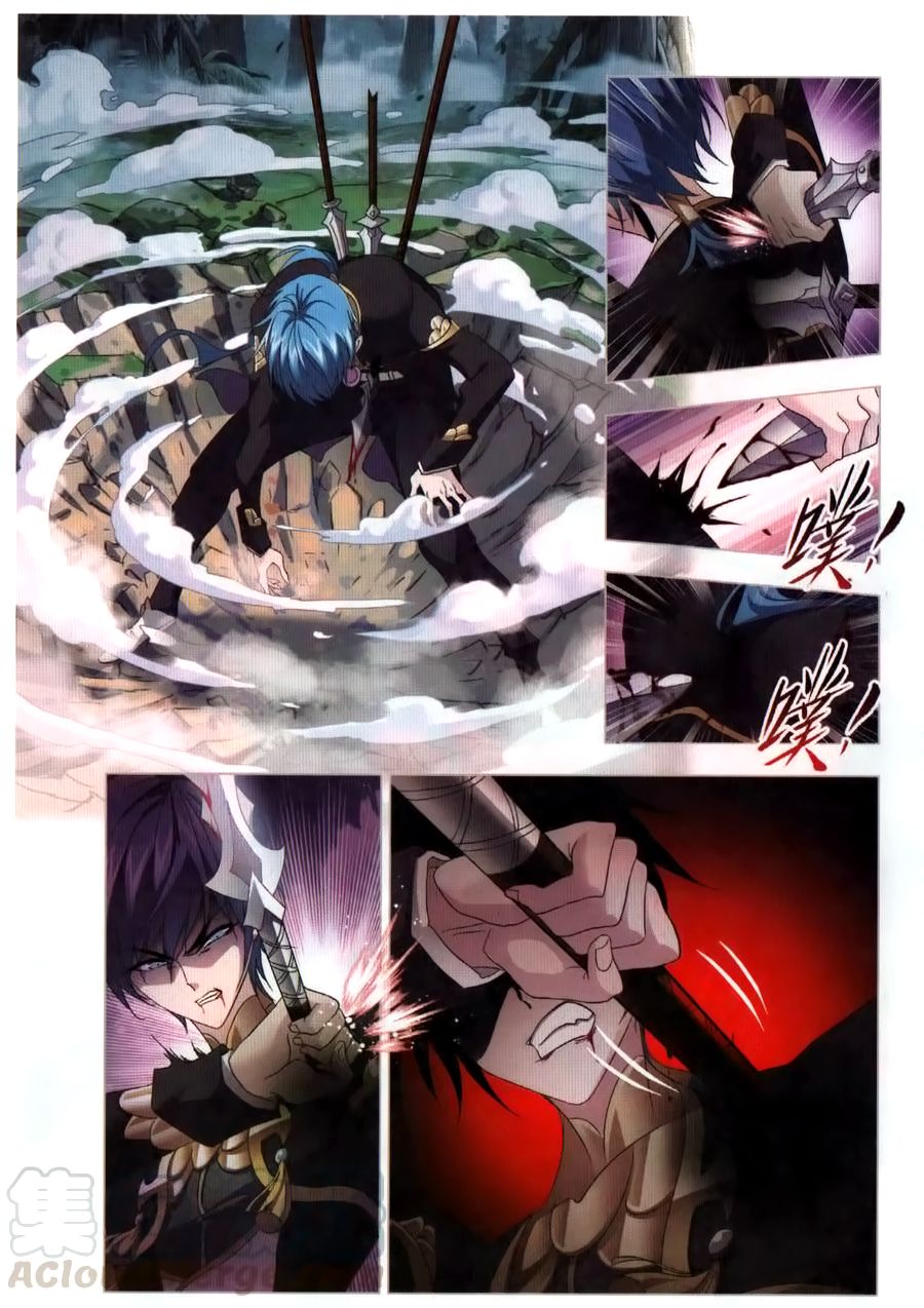 Page 11 of Chapter 262