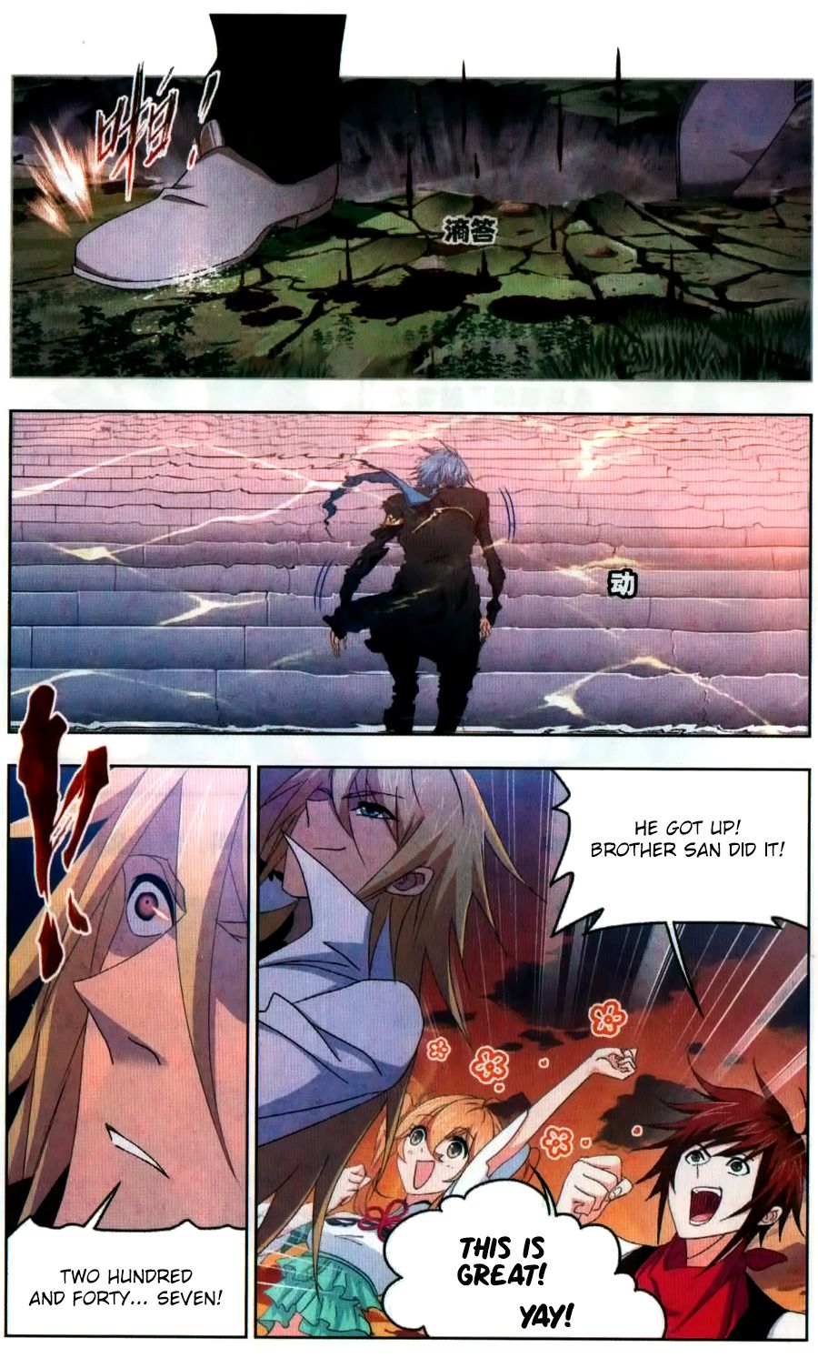 Page 13 of Chapter 262