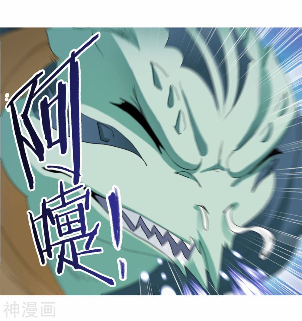 Page 30 of Chapter 263.5