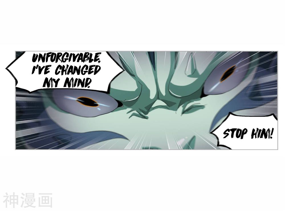 Page 33 of Chapter 263.5