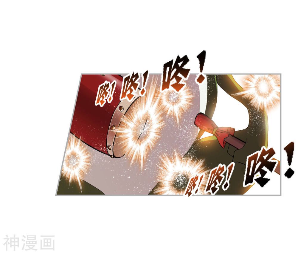 Page 38 of Chapter 263.5