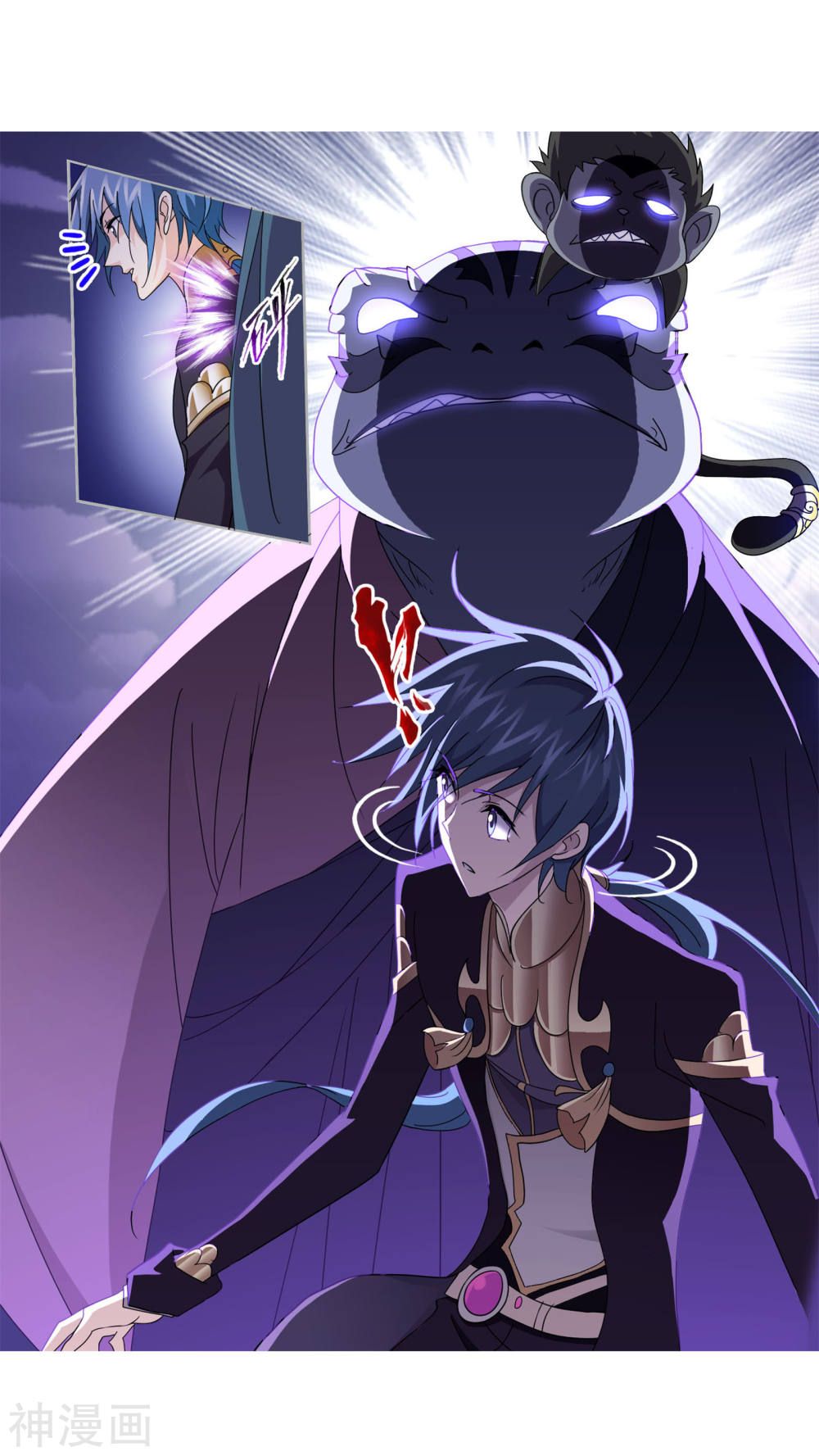 Page 53 of Chapter 263.5