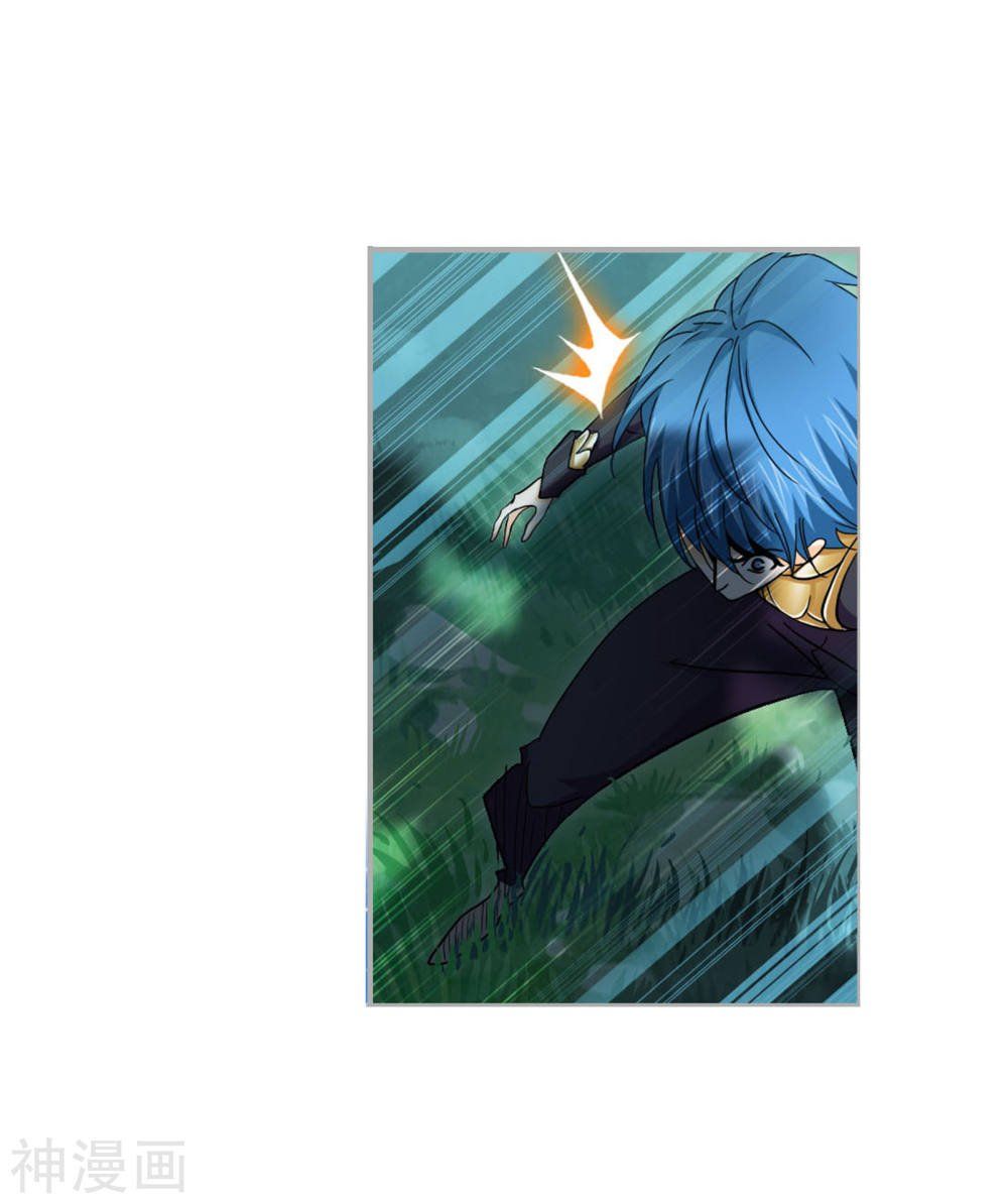 Page 9 of Chapter 264.5