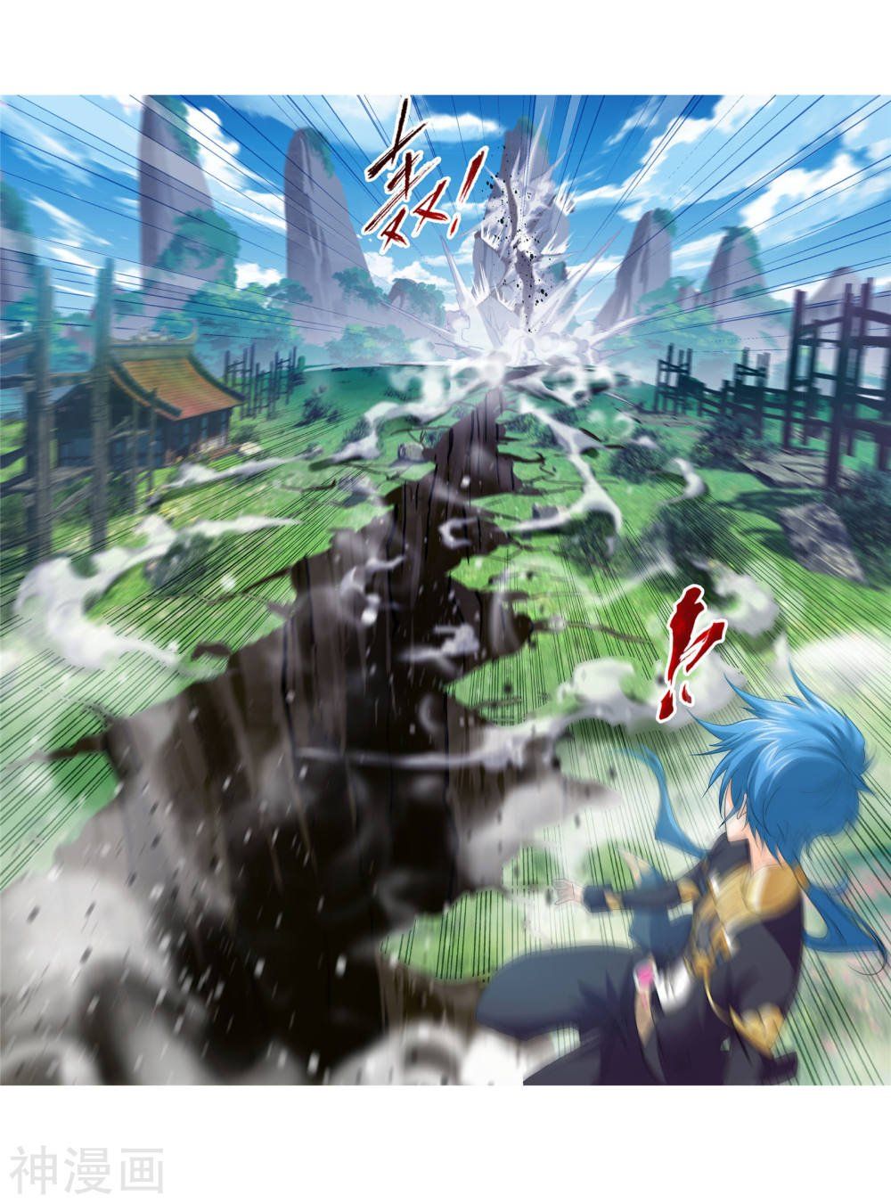 Page 14 of Chapter 264.5
