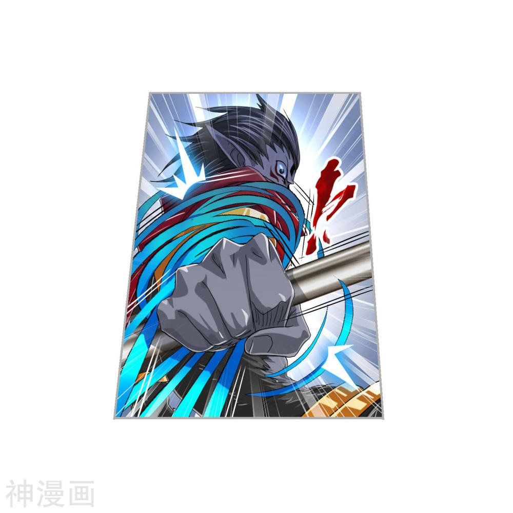 Page 19 of Chapter 264.5