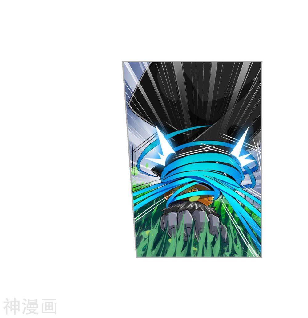 Page 20 of Chapter 264.5