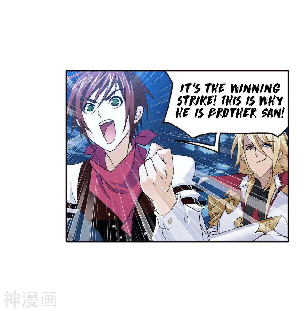 Page 25 of Chapter 264.5