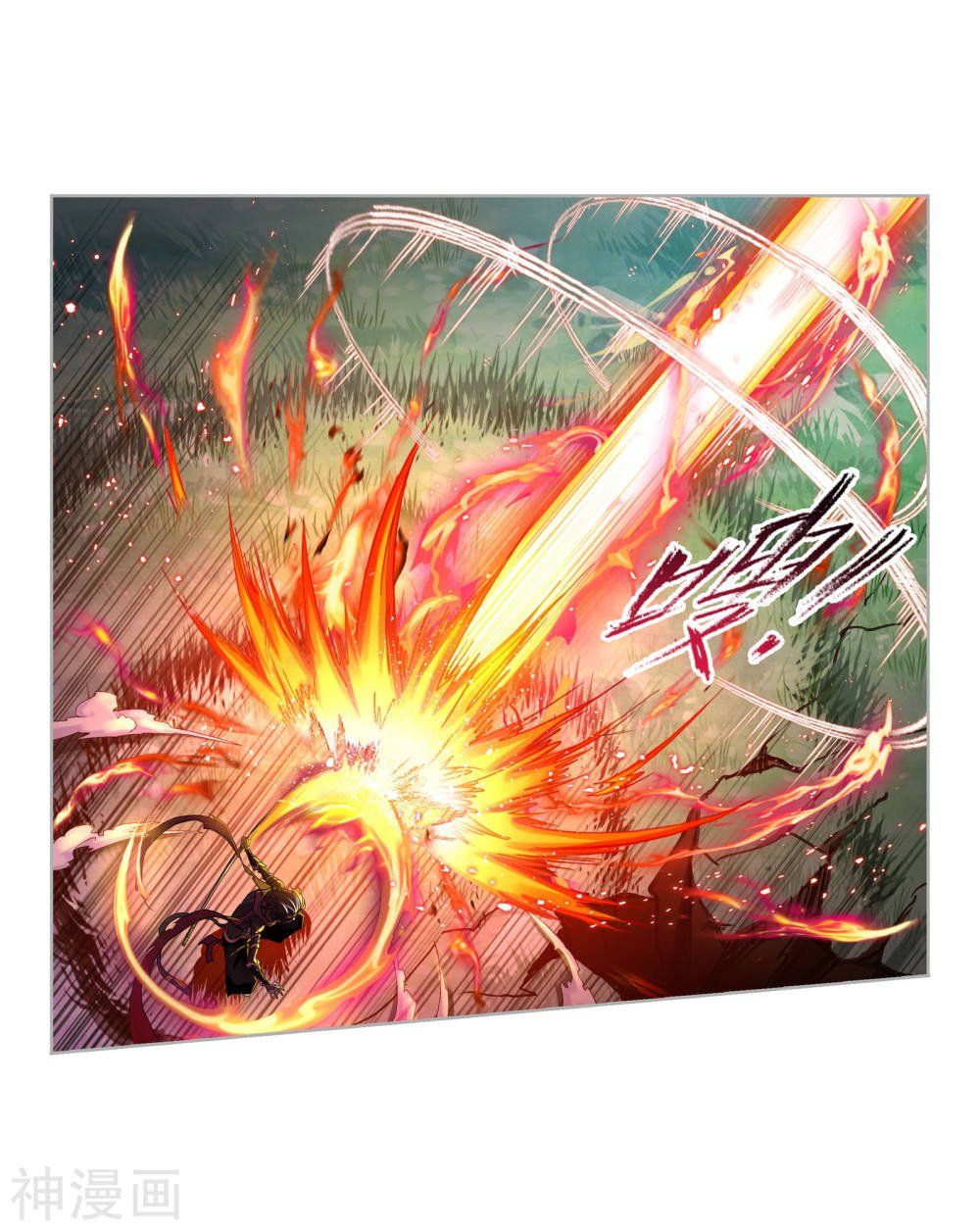 Page 38 of Chapter 264.5