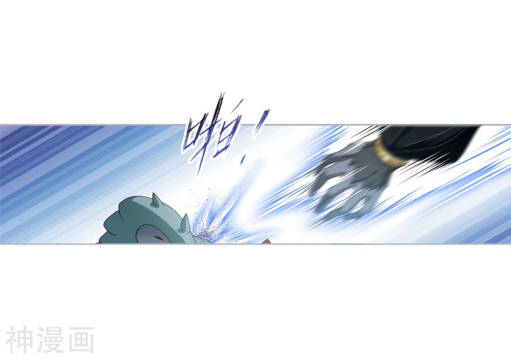 Page 6 of Chapter 264