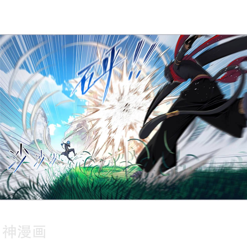 Page 26 of Chapter 264