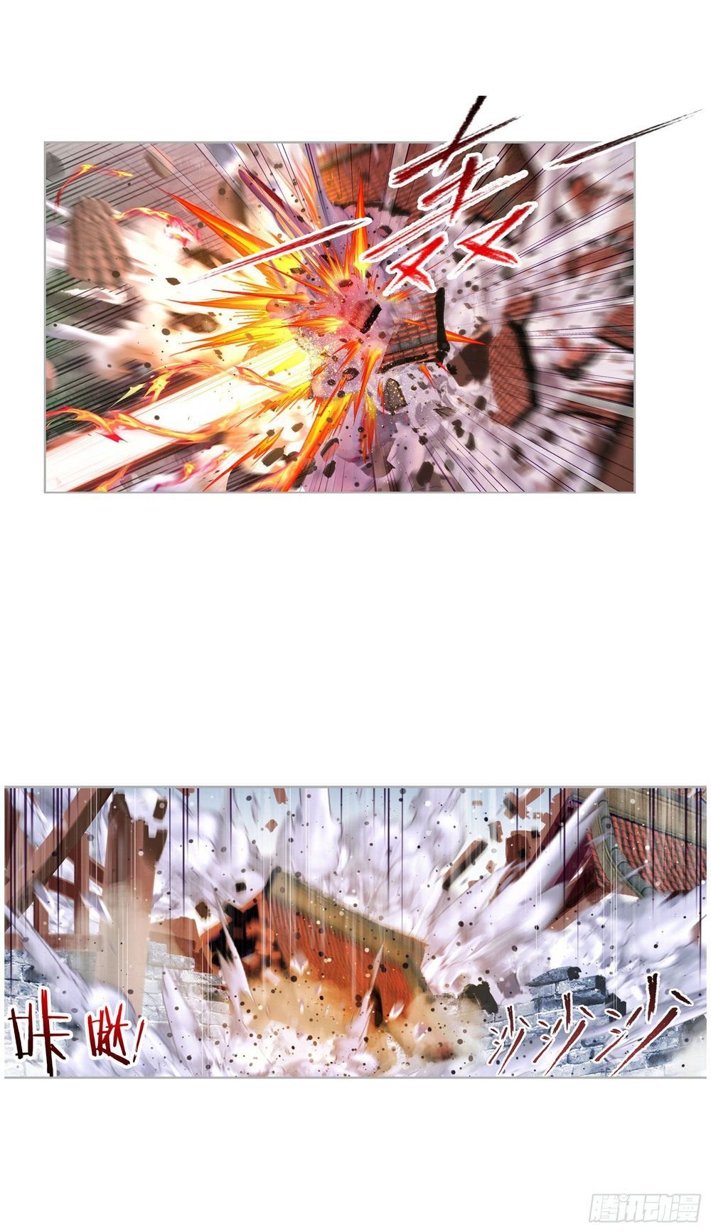 Page 3 of Chapter 265