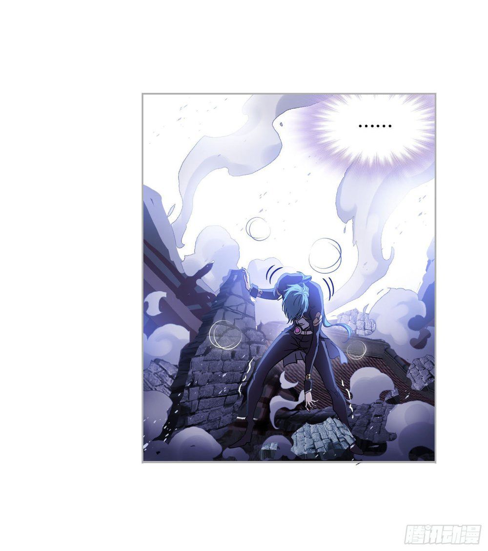 Page 7 of Chapter 265