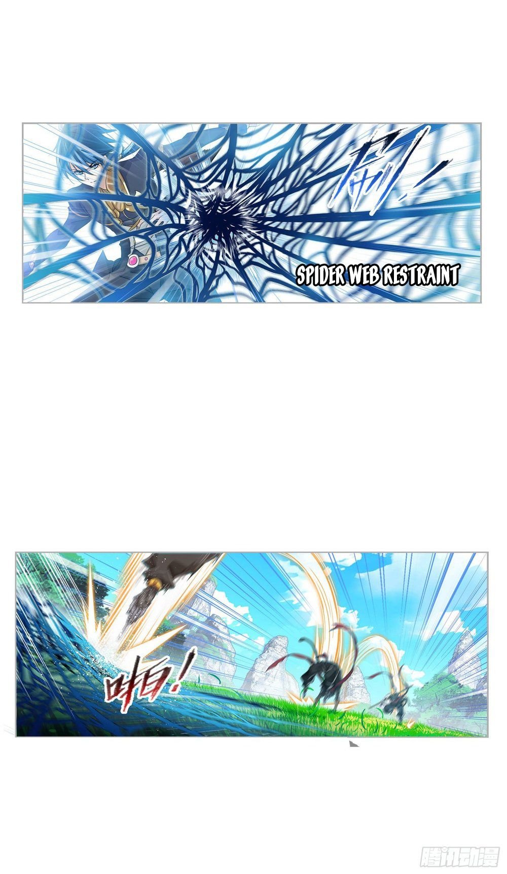 Page 20 of Chapter 265