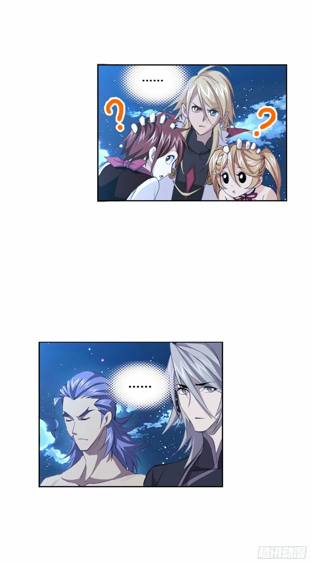 Page 12 of Chapter 265.5
