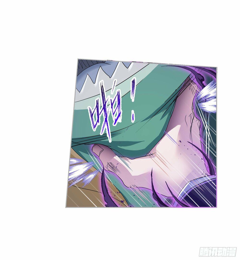 Page 31 of Chapter 265.5