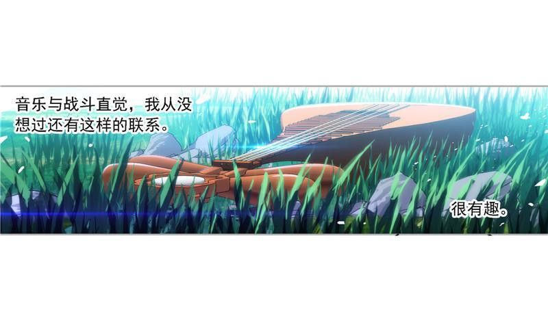 Page 15 of Chapter 266
