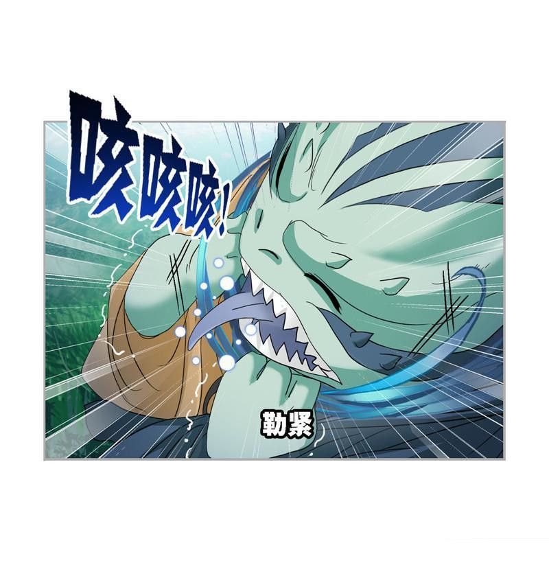 Page 22 of Chapter 266