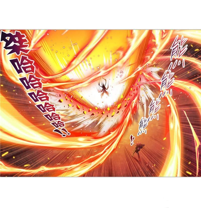 Page 45 of Chapter 266