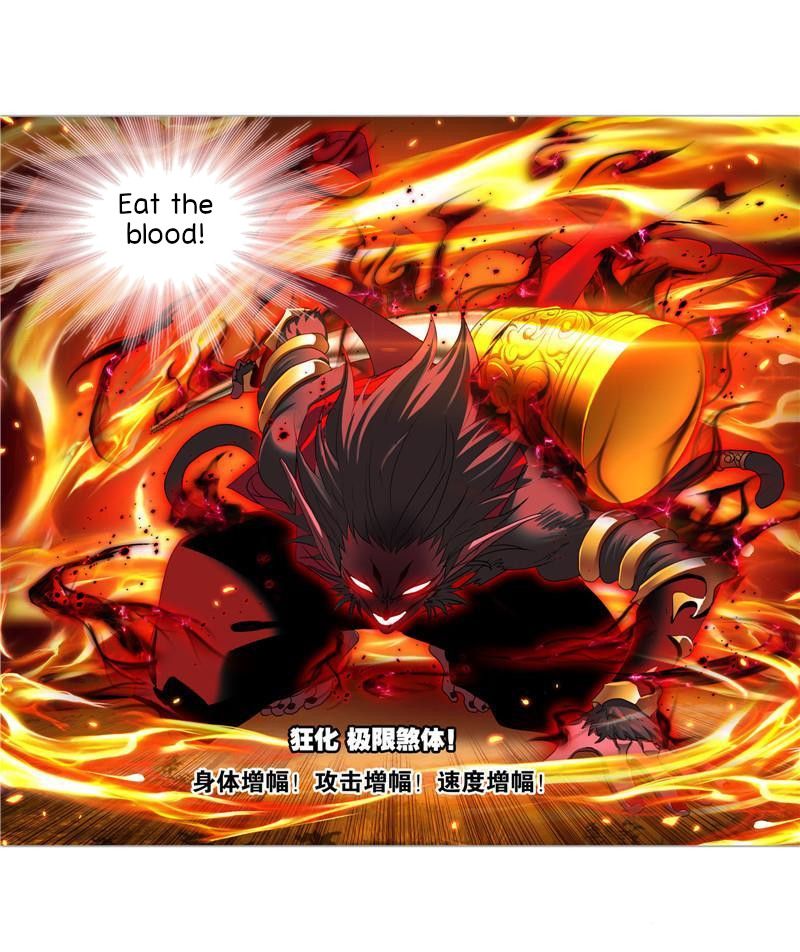 Page 51 of Chapter 266