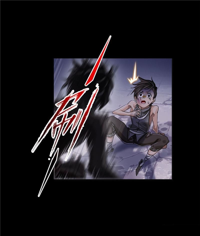 Page 39 of Chapter 266.5