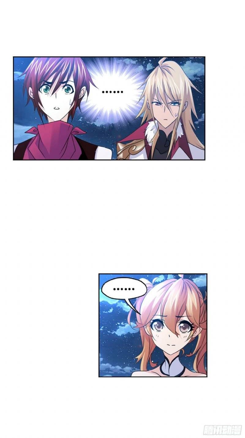 Page 3 of Chapter 267.5