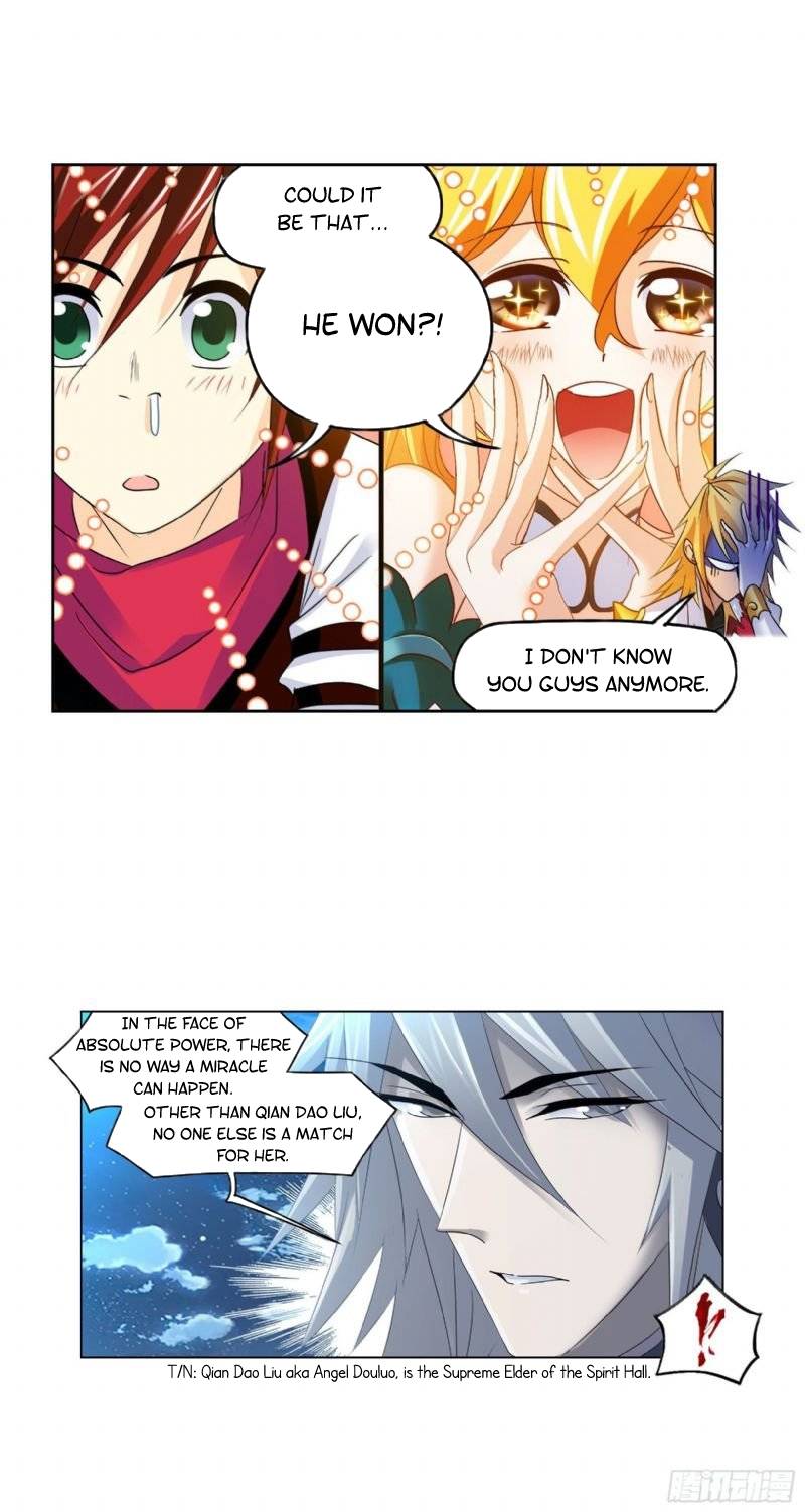 Page 25 of Chapter 267.5