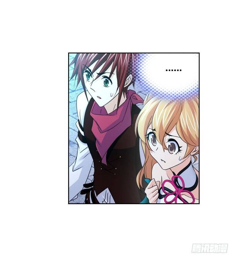 Page 26 of Chapter 267.5
