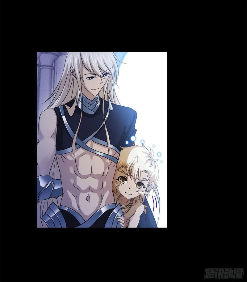 Page 5 of Chapter 267