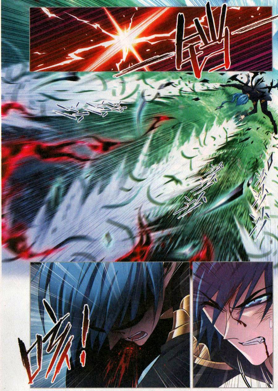 Page 3 of Chapter 268